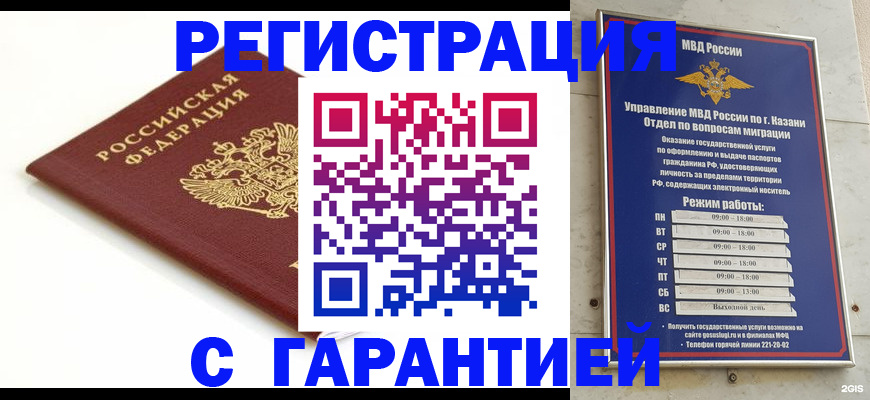 регистрация для дет. сада в Слободской
